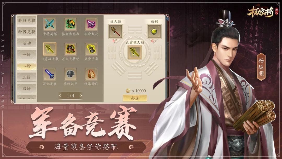 app截图4