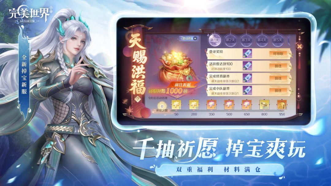 app截图2