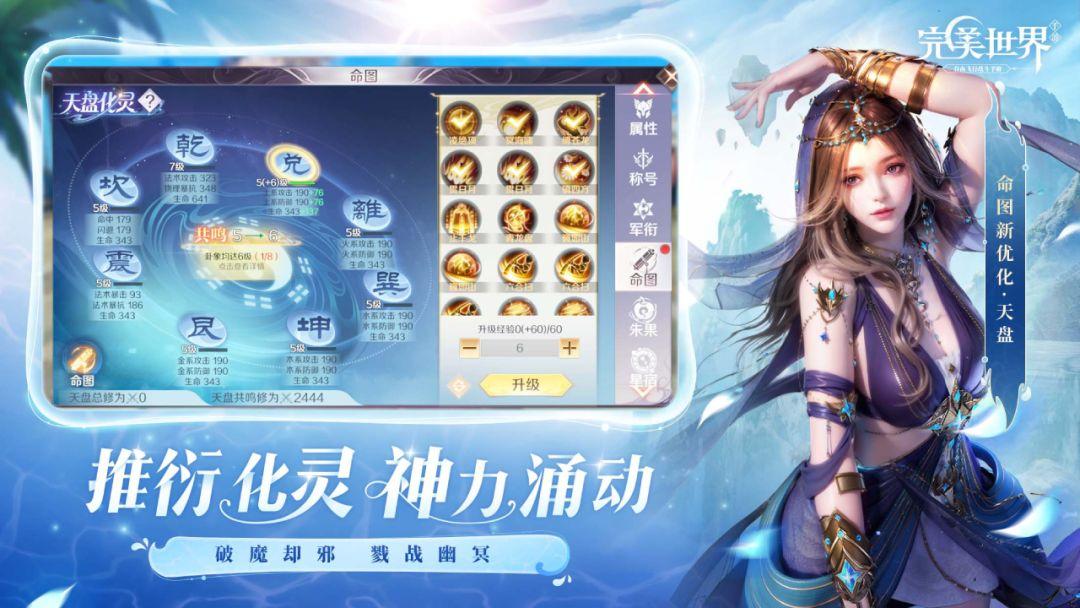 app截图4