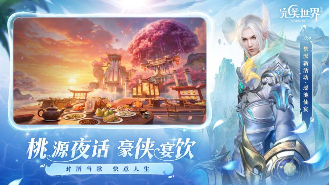 app截图5