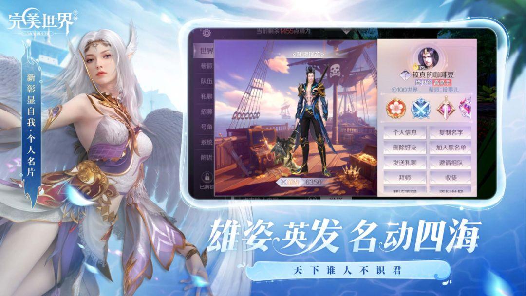 app截图3