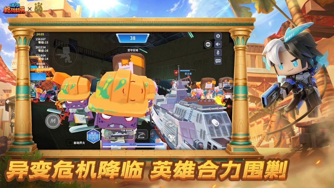 app截图2