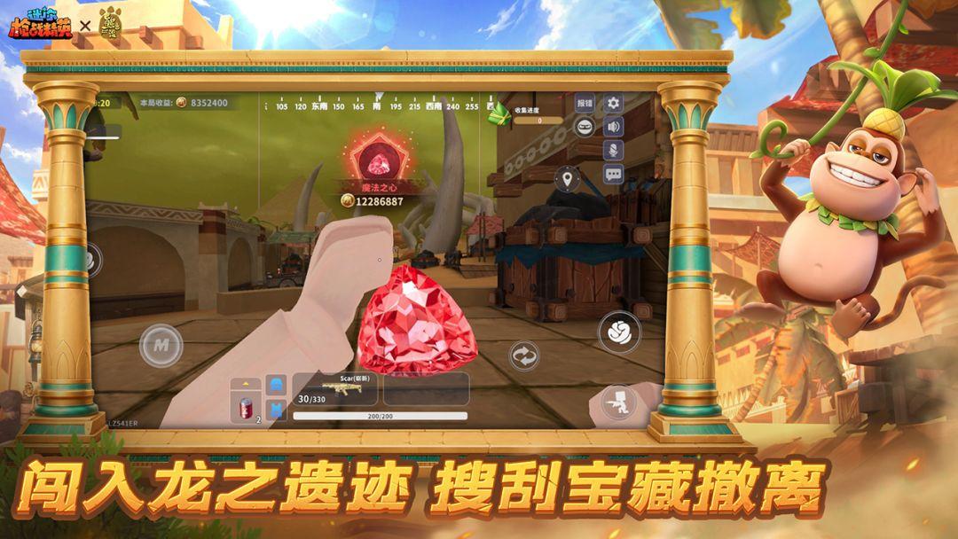 app截图3