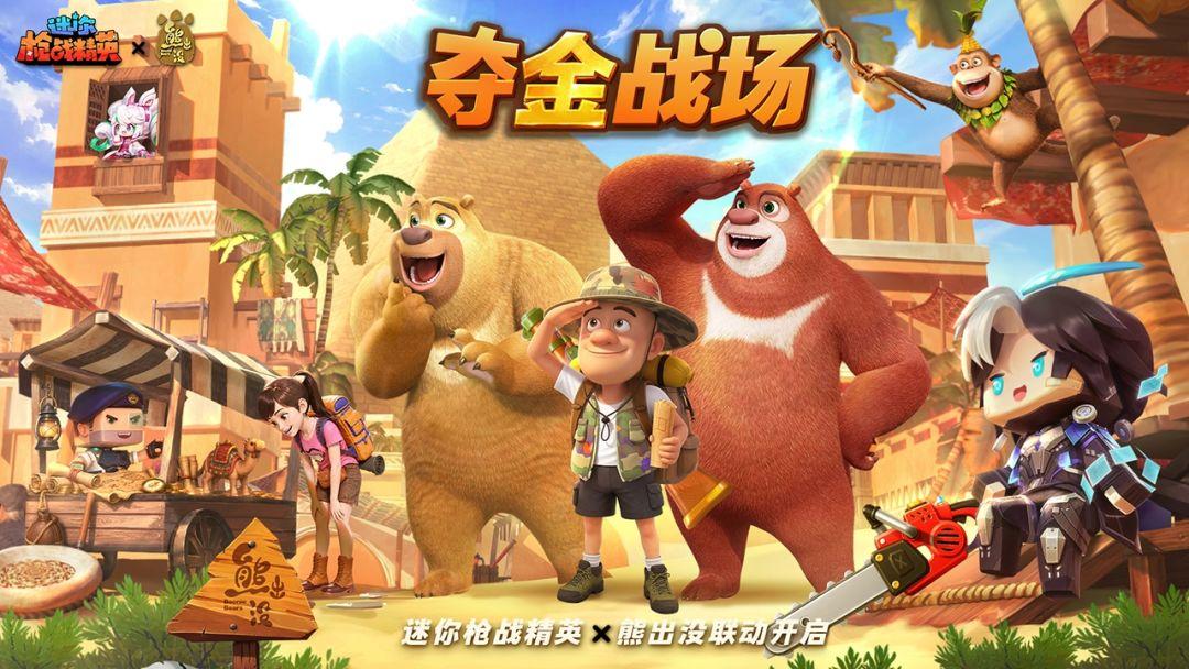 app截图1