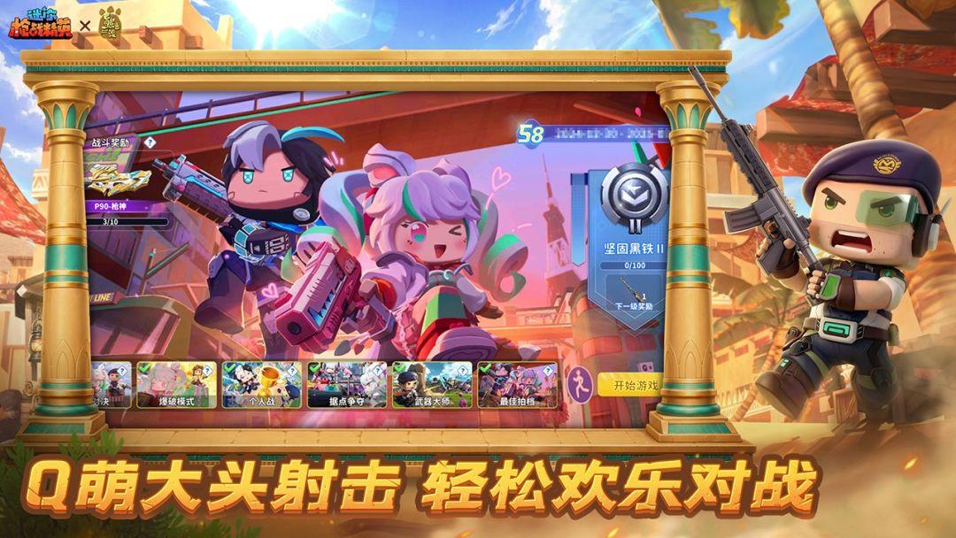 app截图5