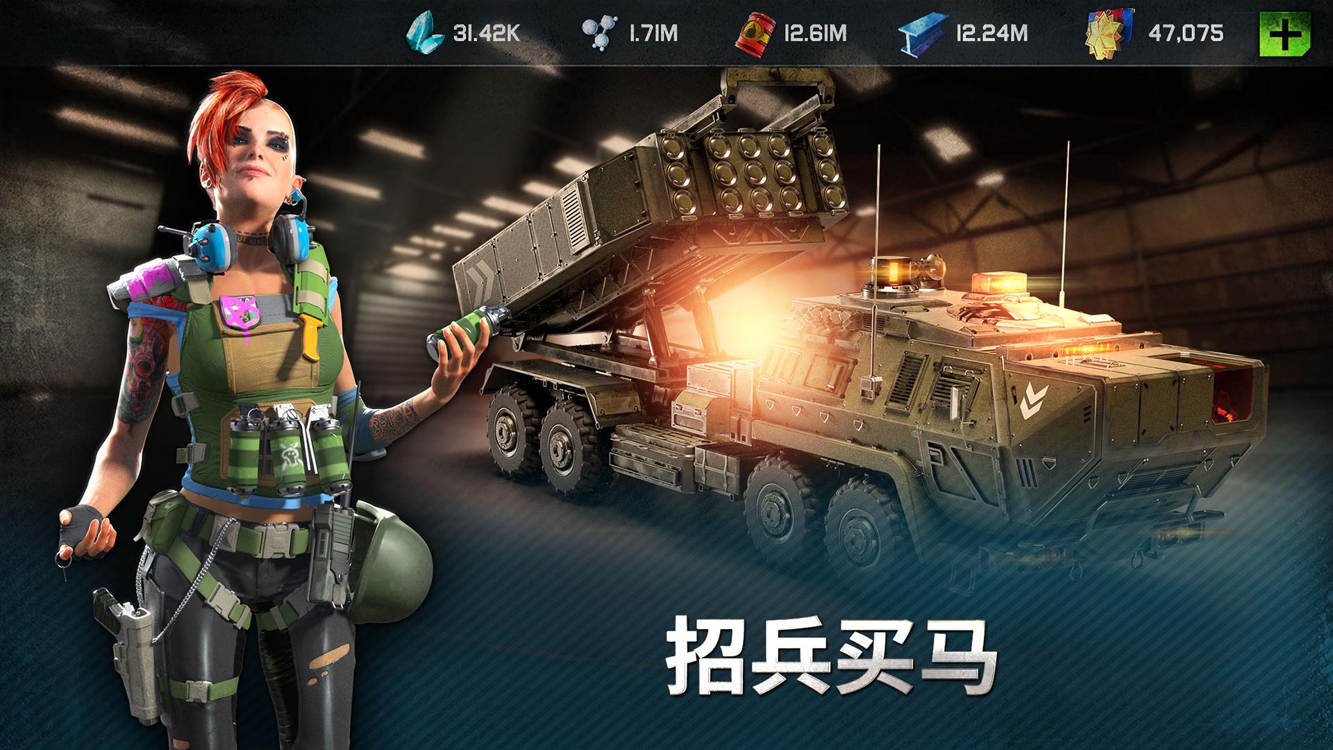 战争星球Online：即时模拟策略MMO游戏_截图_2