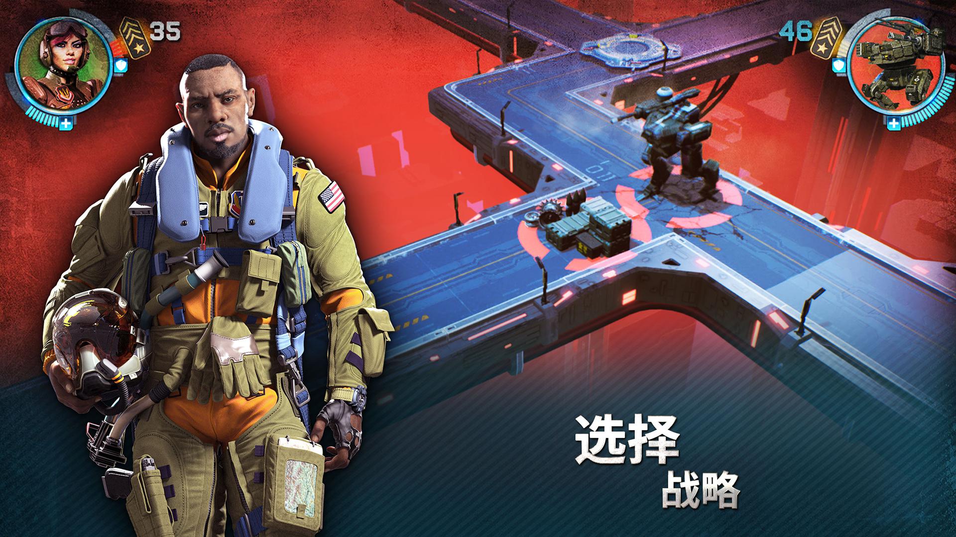 战争星球Online：即时模拟策略MMO游戏_截图_3