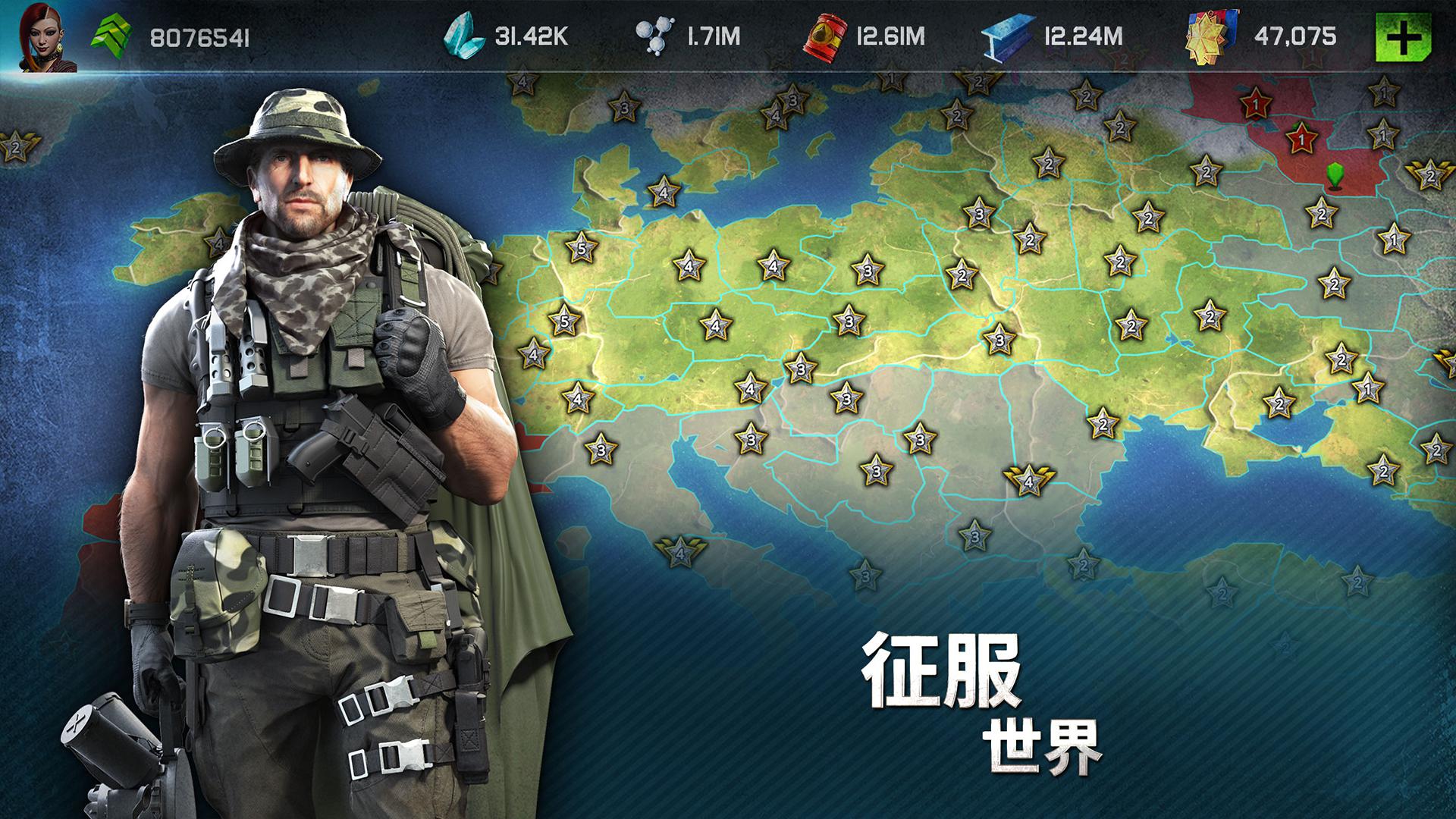 战争星球Online：即时模拟策略MMO游戏_截图_5