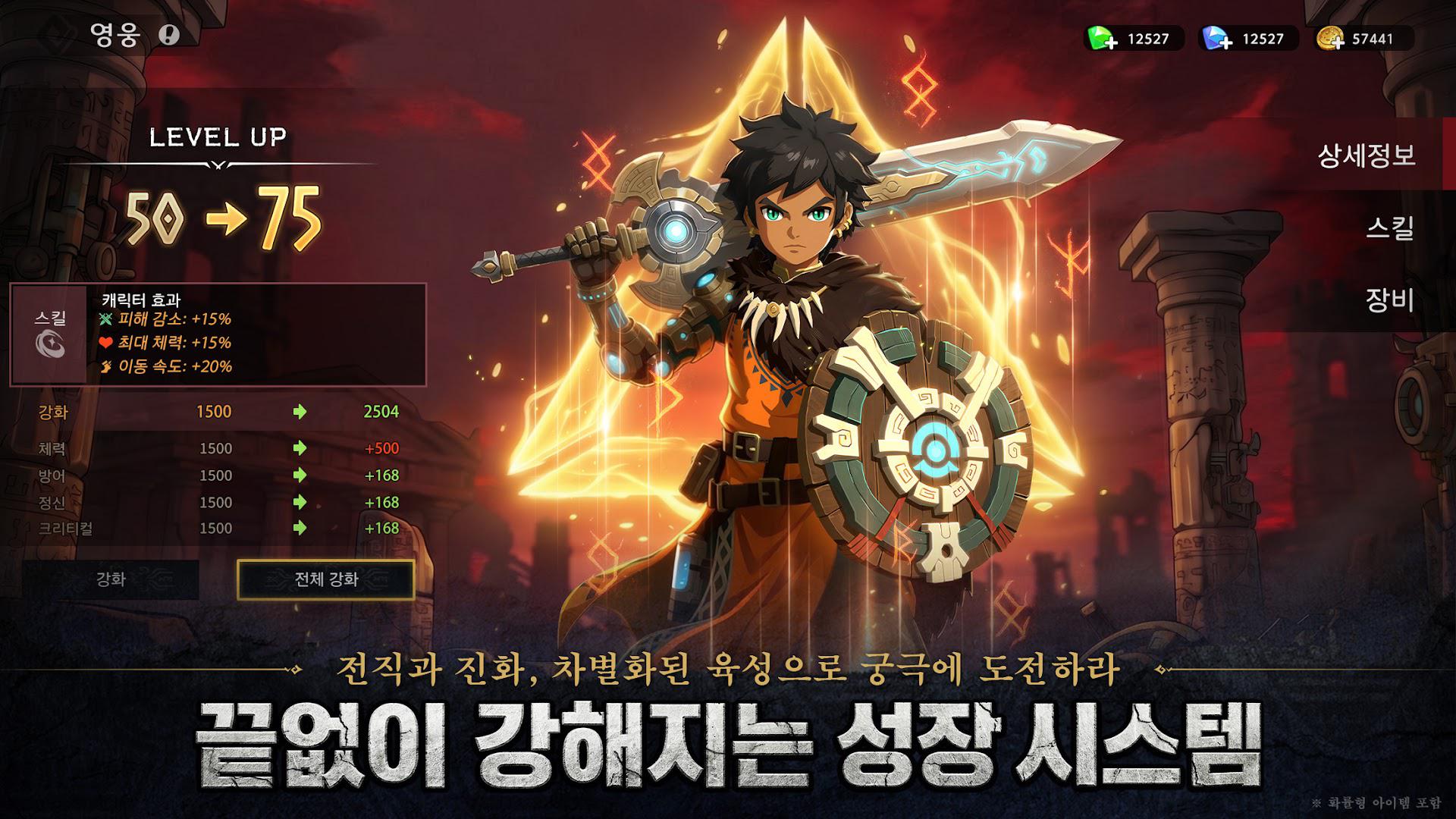 侠盗W：上帝的遗骸_截图_3