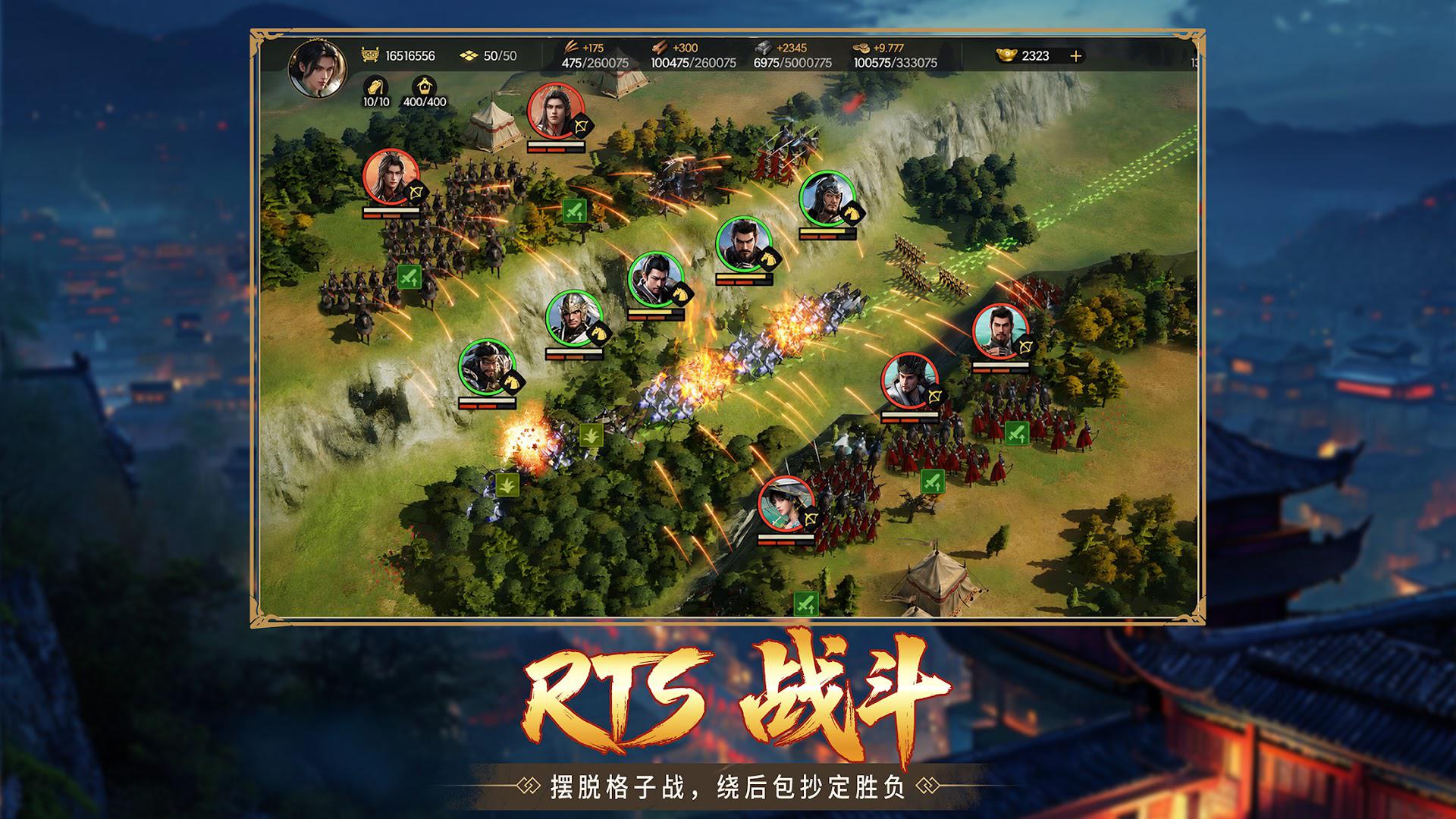 策定九州_截图_2