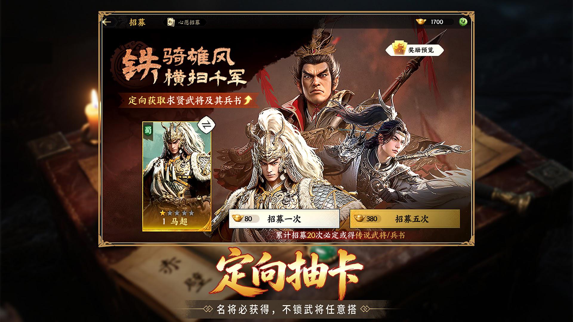 策定九州_截图_3