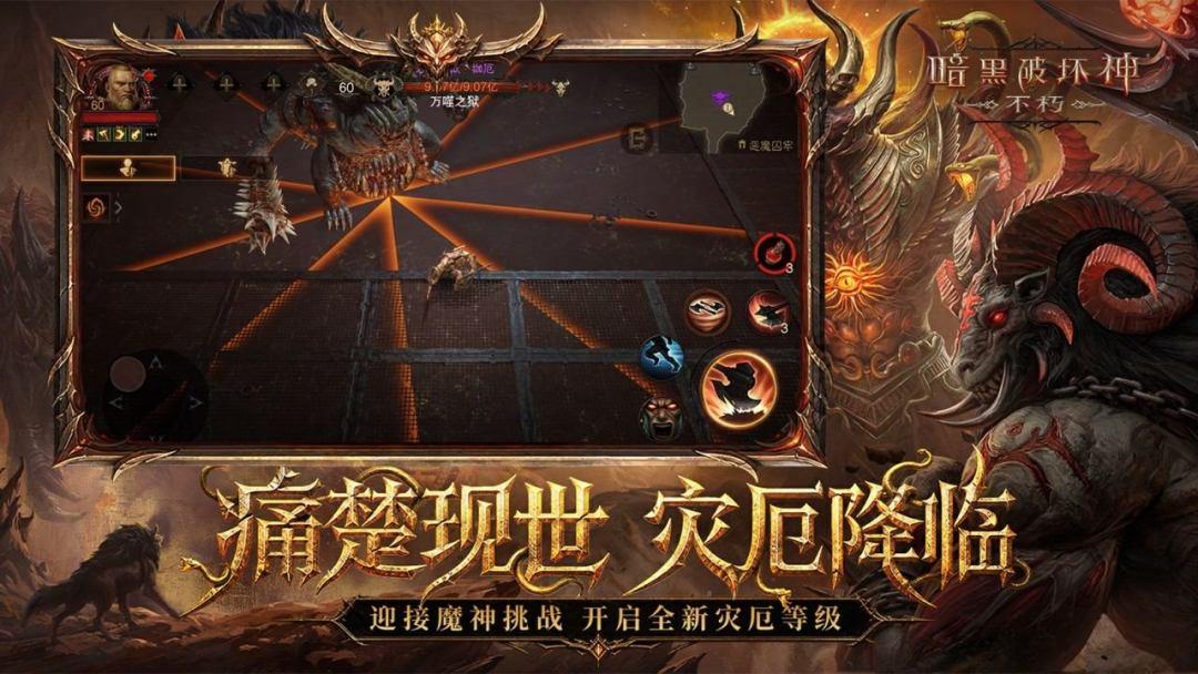 app截图2