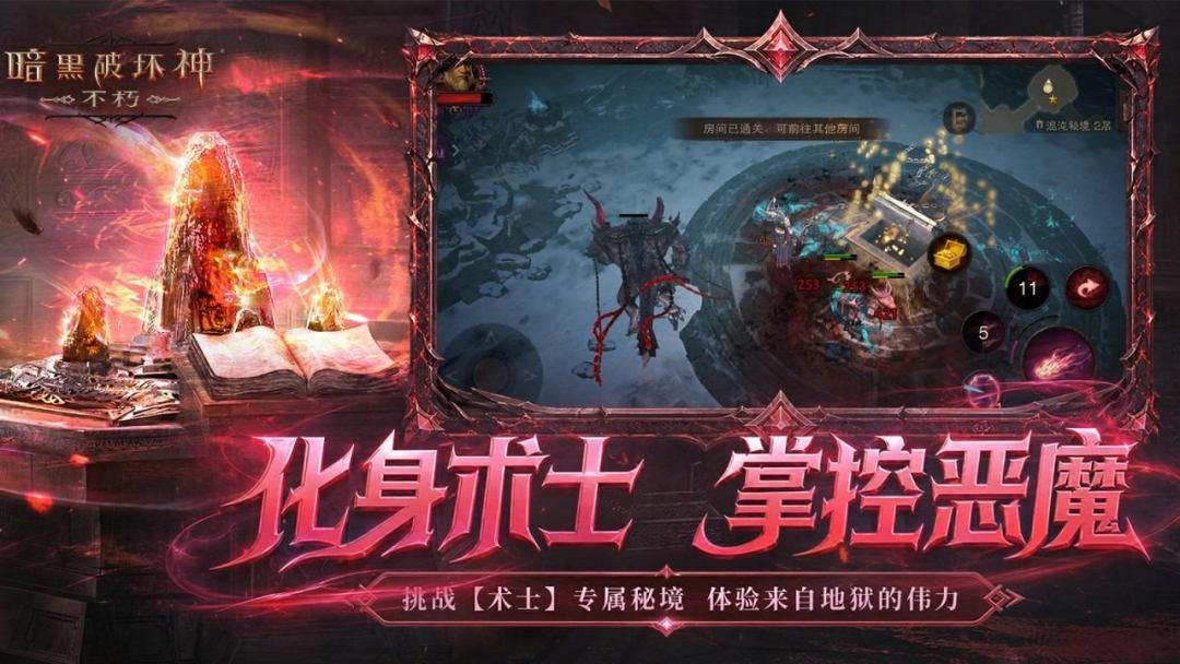 app截图4