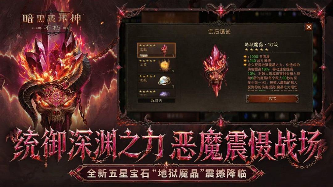 app截图3