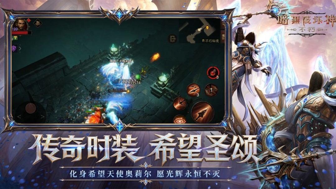 app截图5