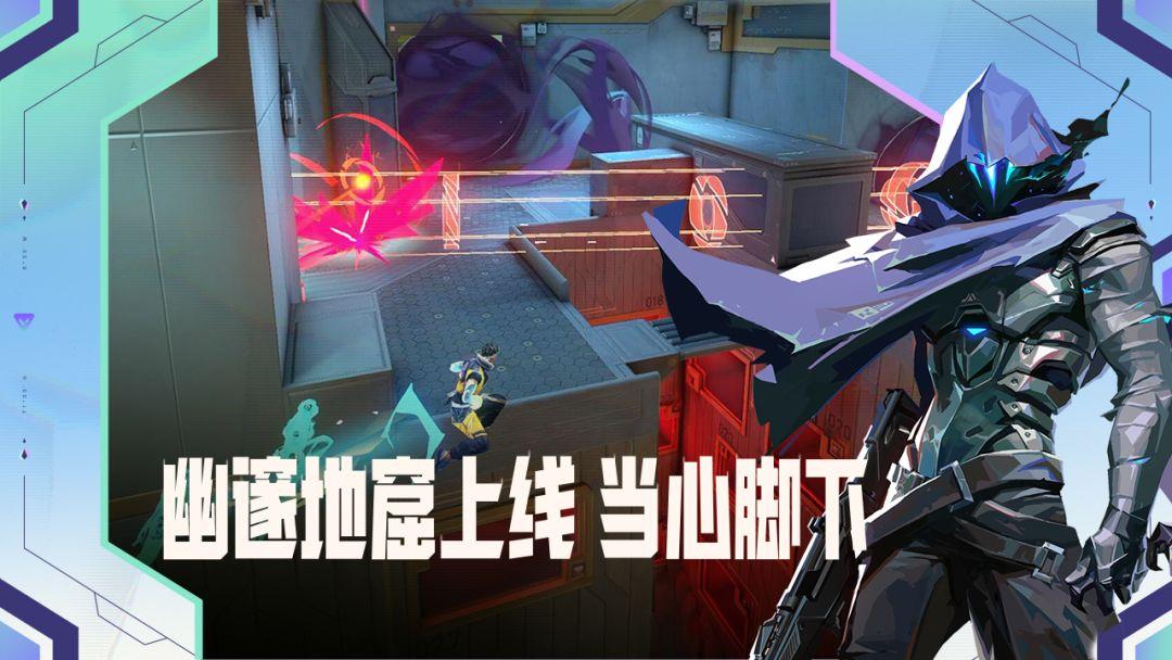 app截图2