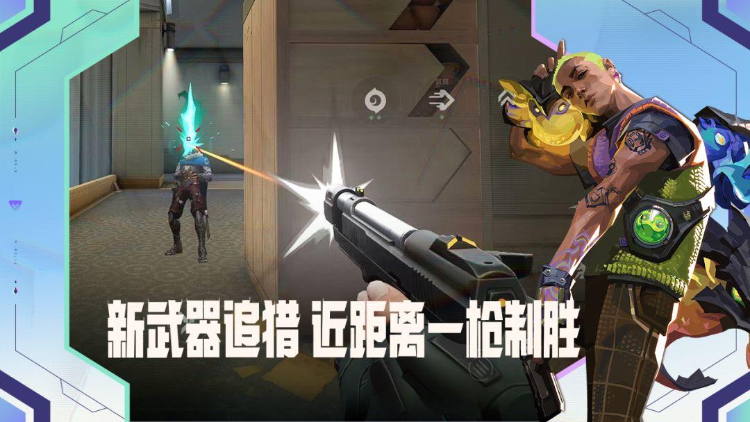 app截图3