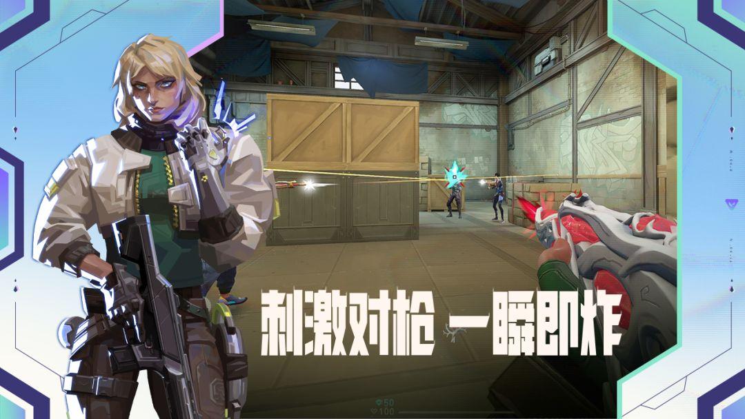 app截图5