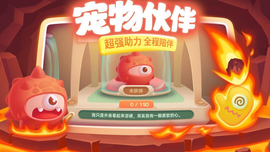app截图2