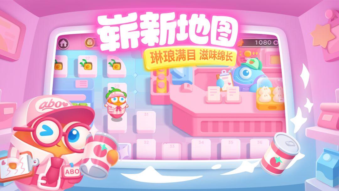 app截图4