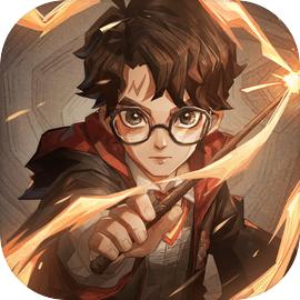 哈利波特：魔法觉醒（国服）
