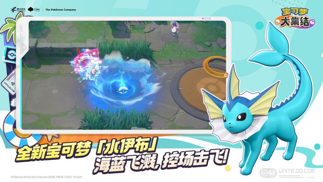 app截图2