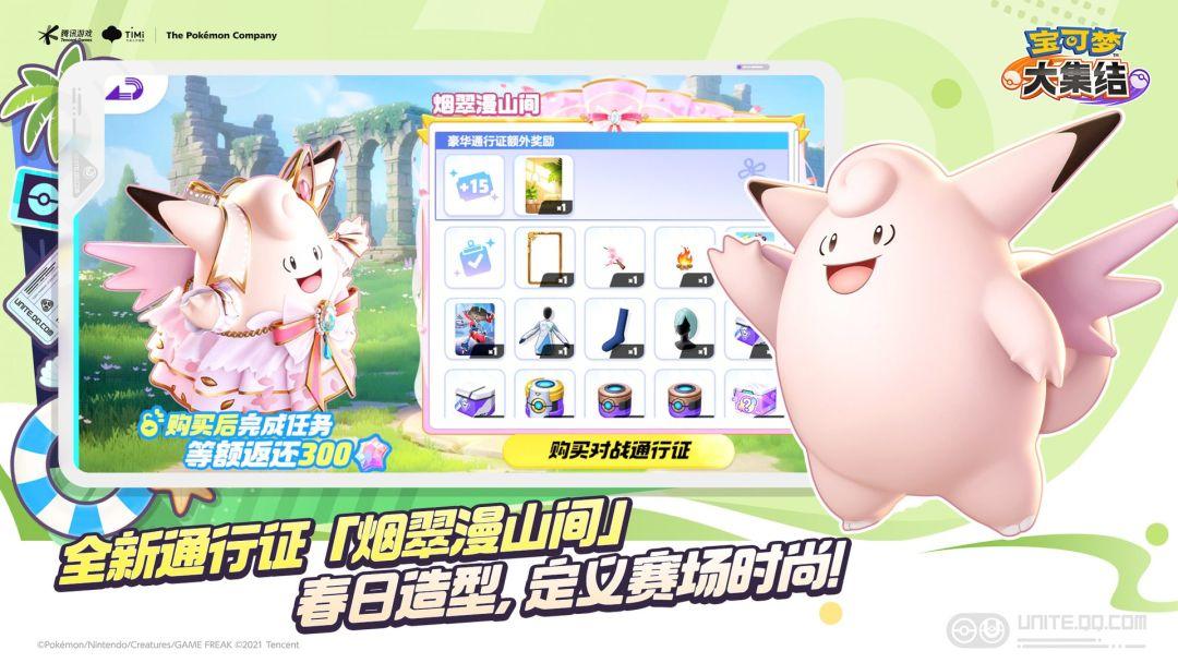 app截图5
