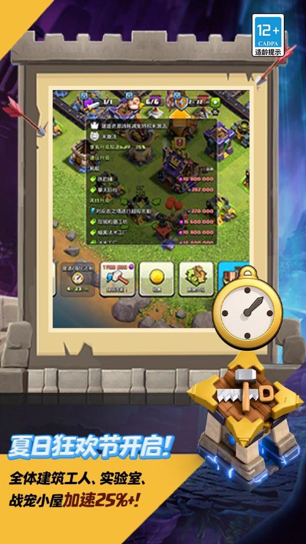 app截图1