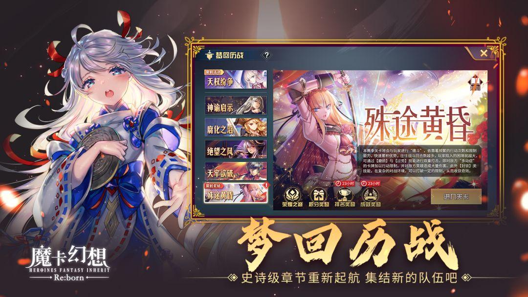 app截图3