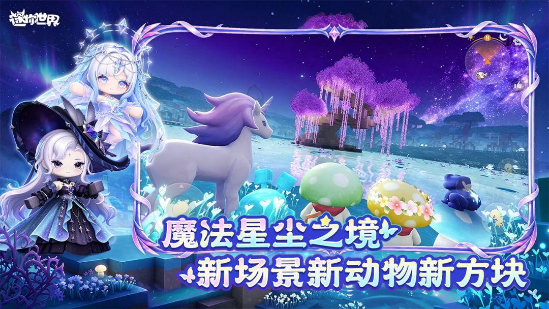app截图2