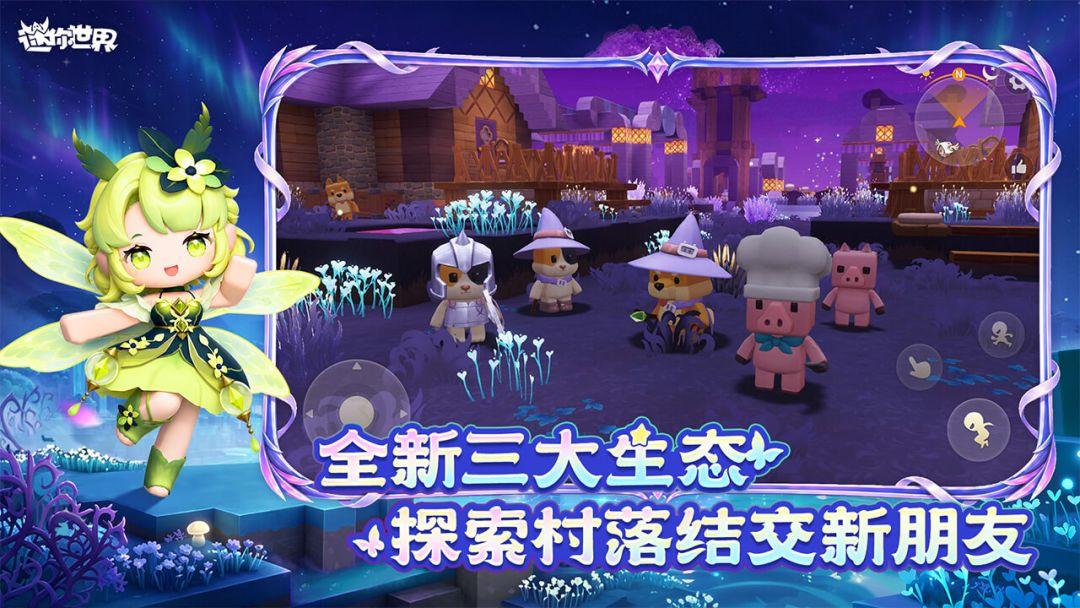 app截图3