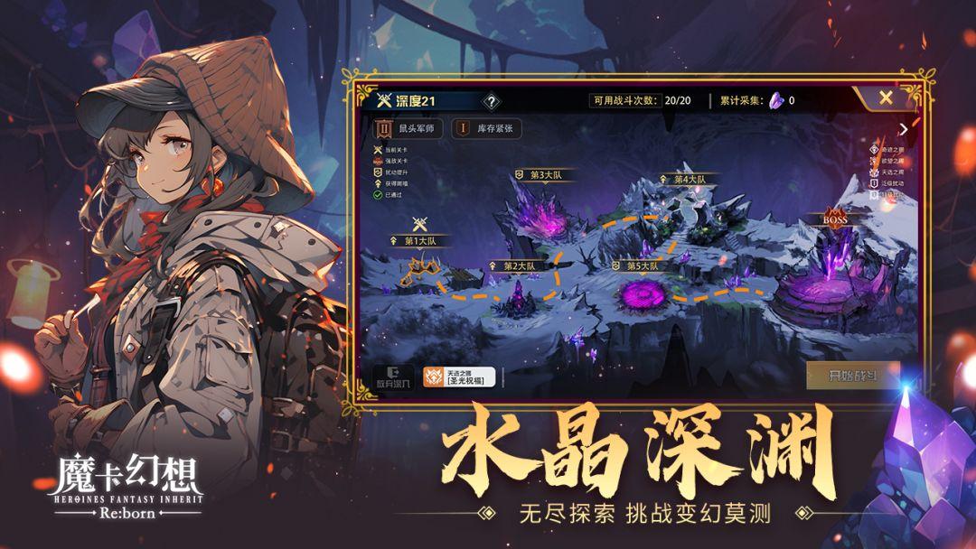 app截图2