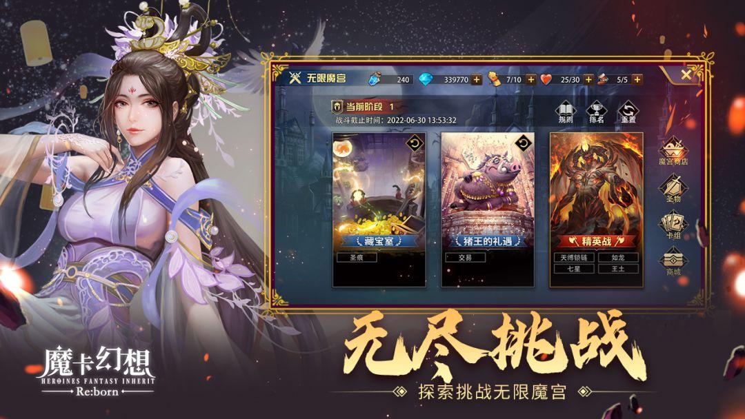 app截图5
