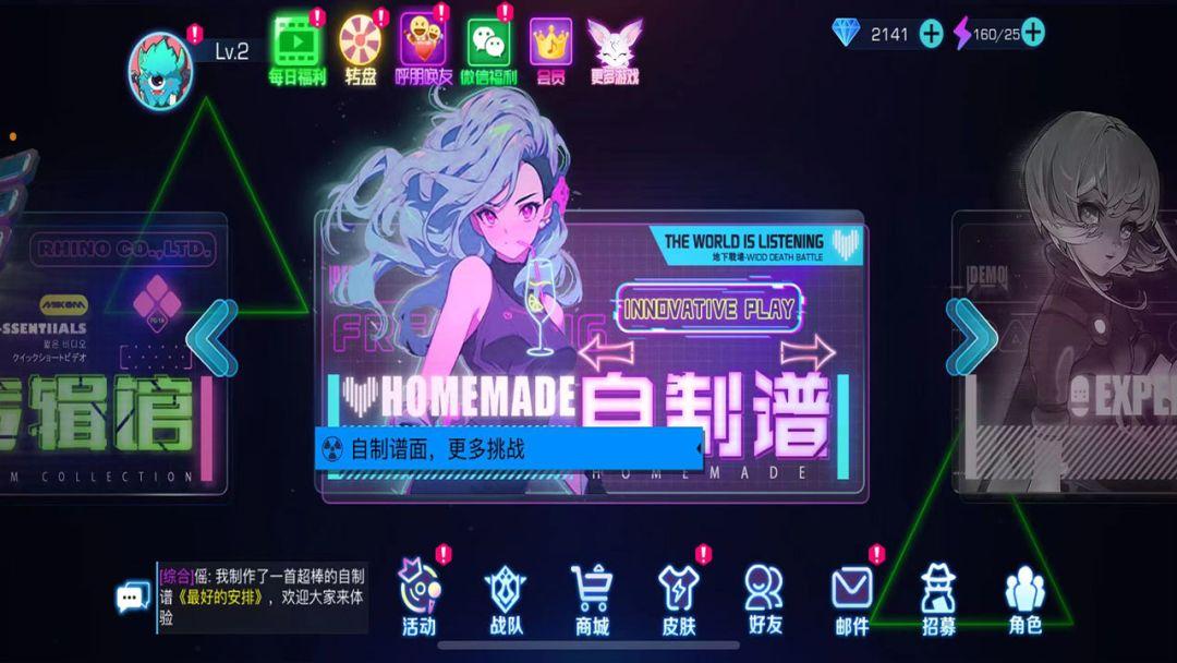 app截图5