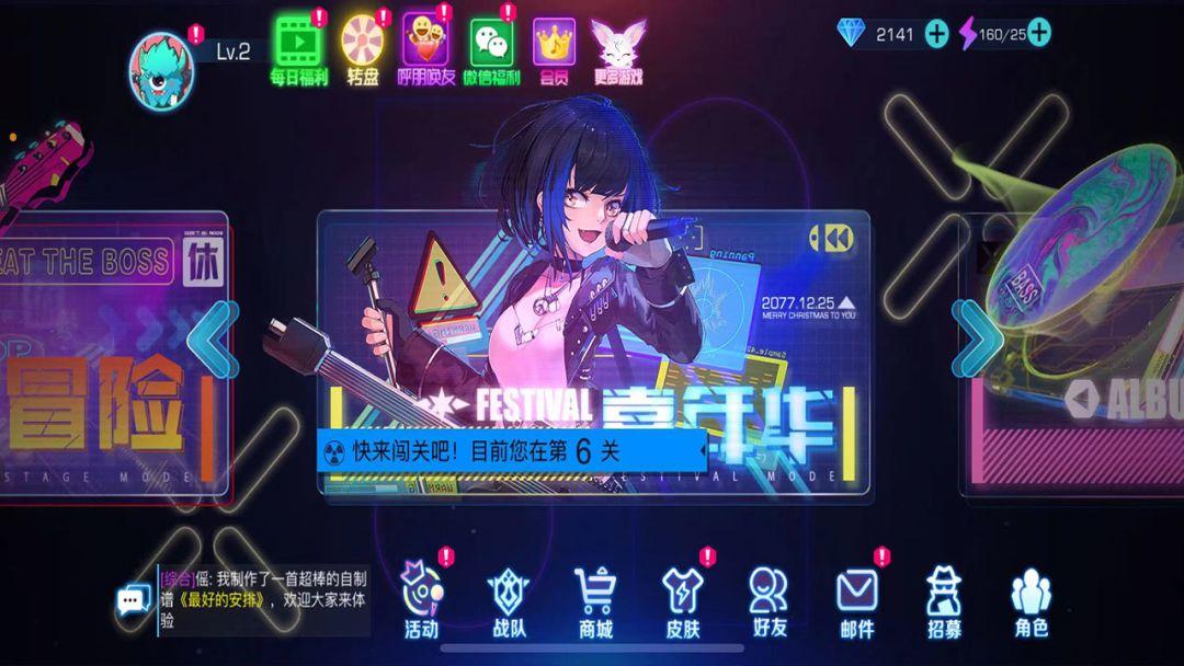 app截图4