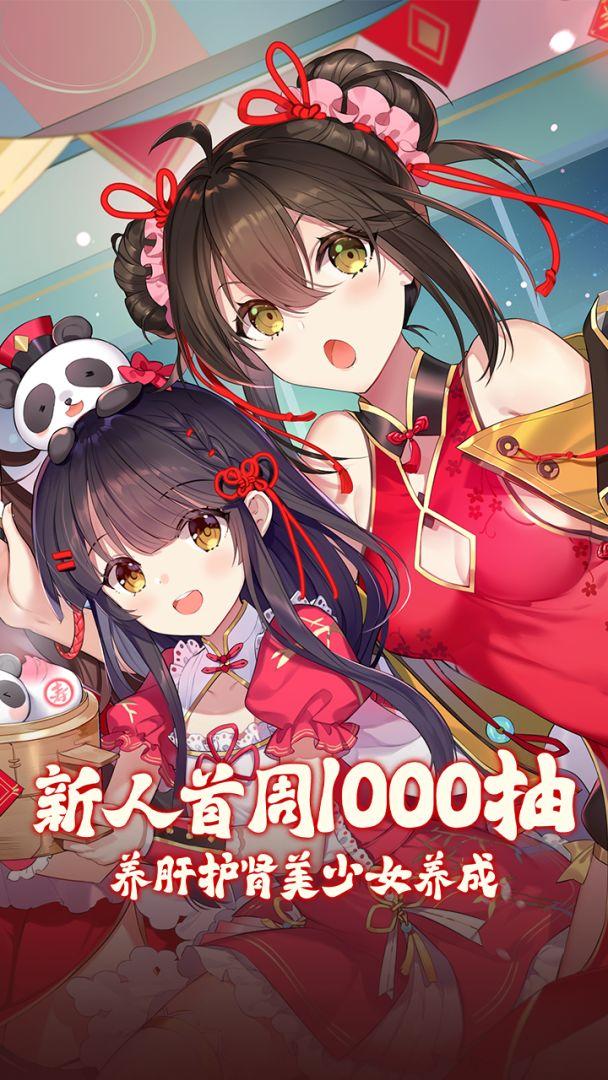 魂器学院官方版_截图_1