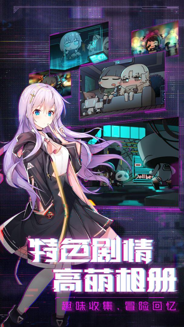 魂器学院安卓版_截图_5