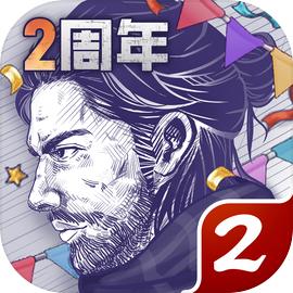 阿瑞斯病毒2安装正版