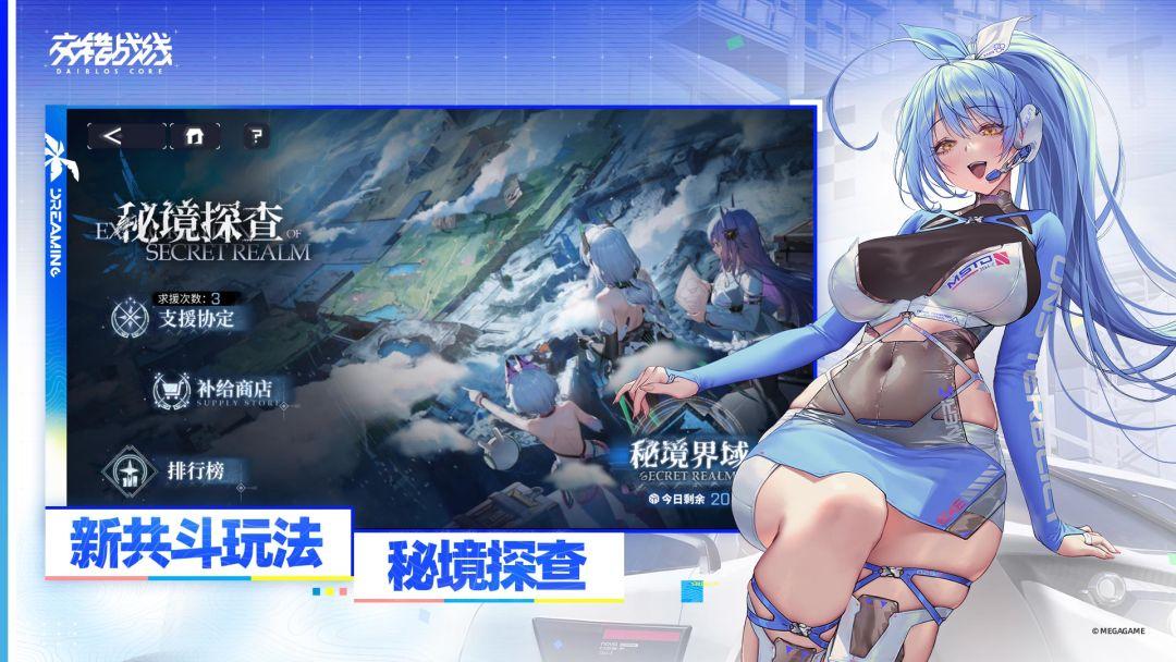 app截图4