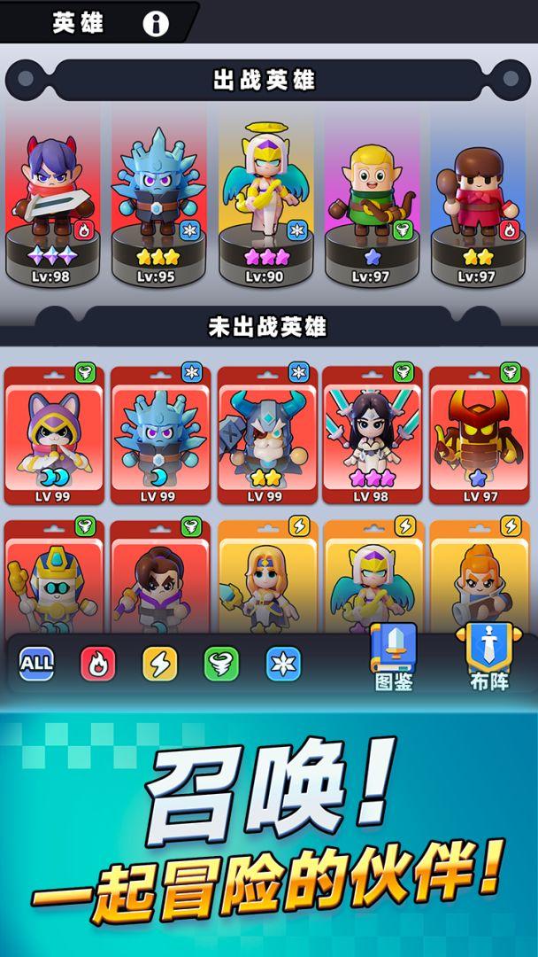 胡闹地牢官方正版_截图_5