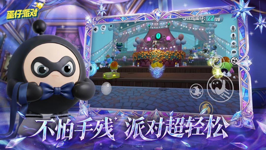app截图3