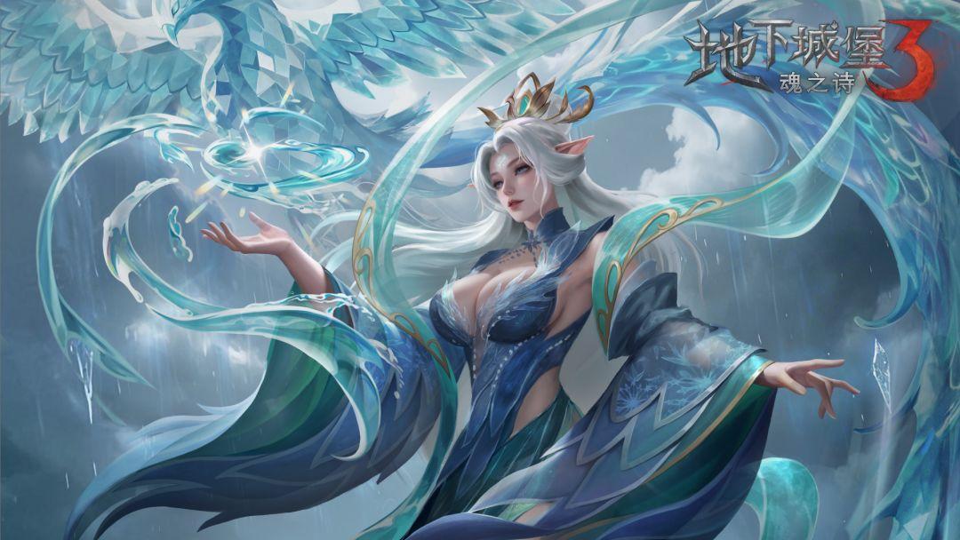 地下城堡3: 魂之诗