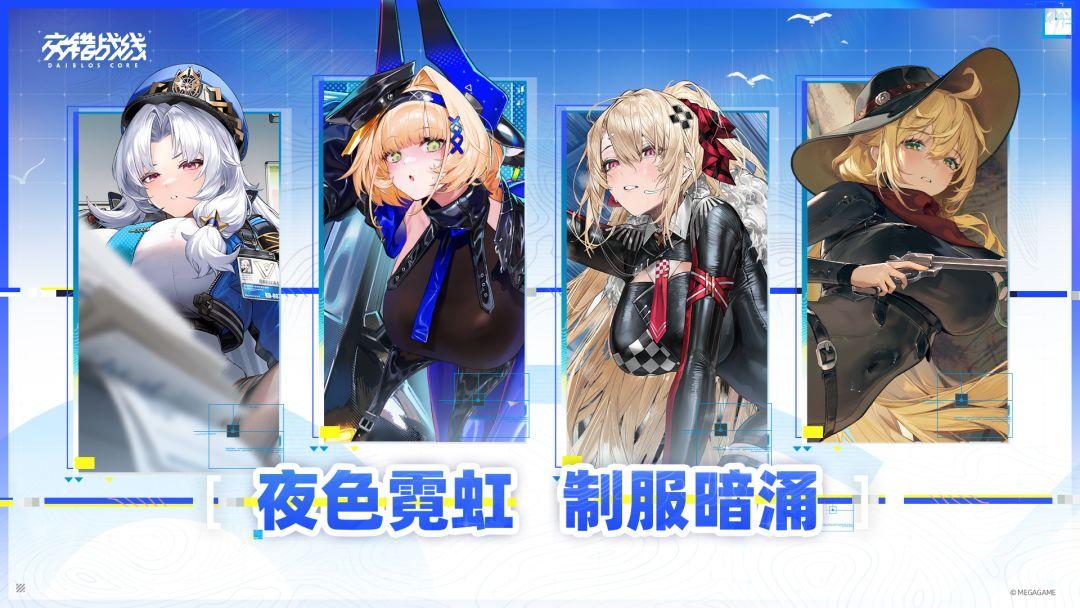 app截图2