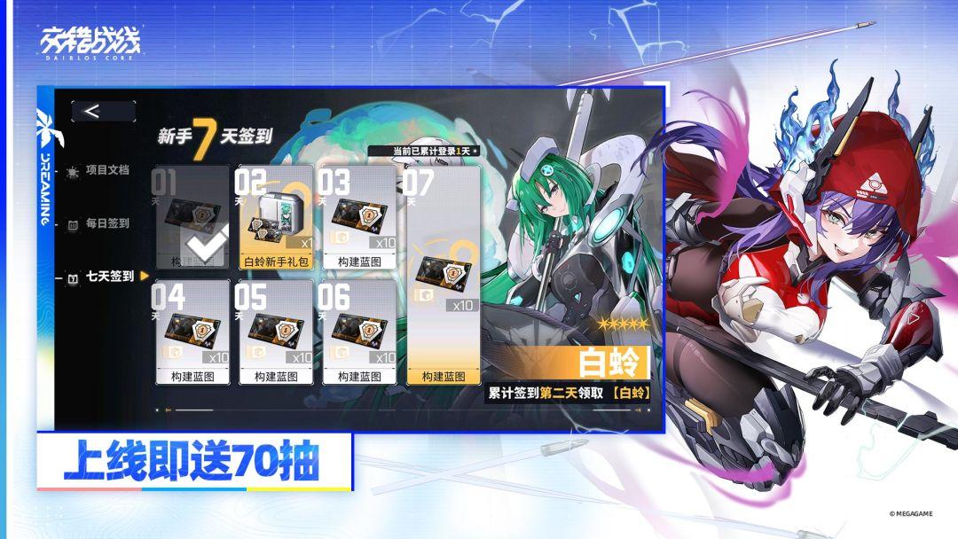 app截图5
