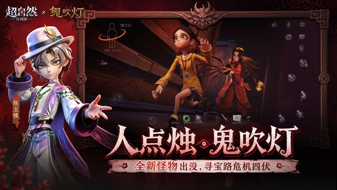 app截图4