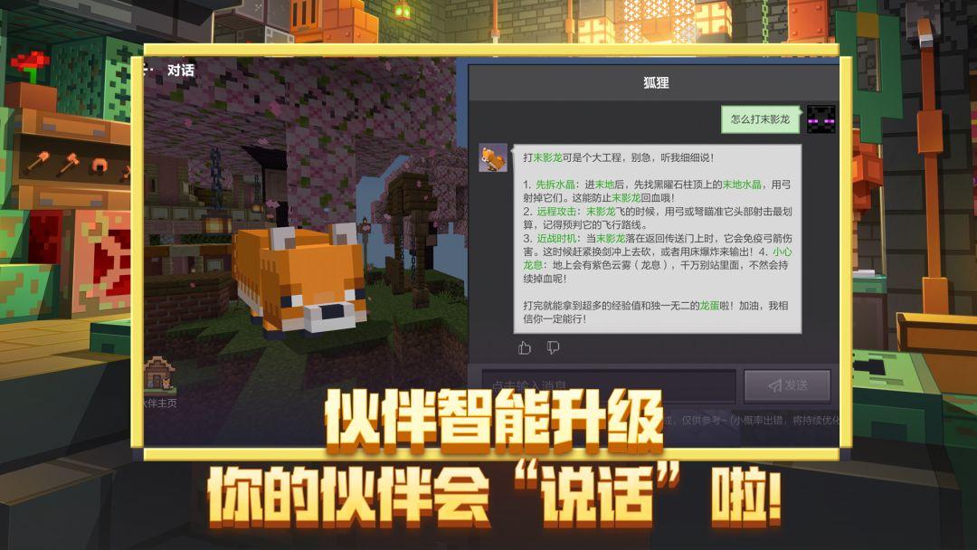 app截图5