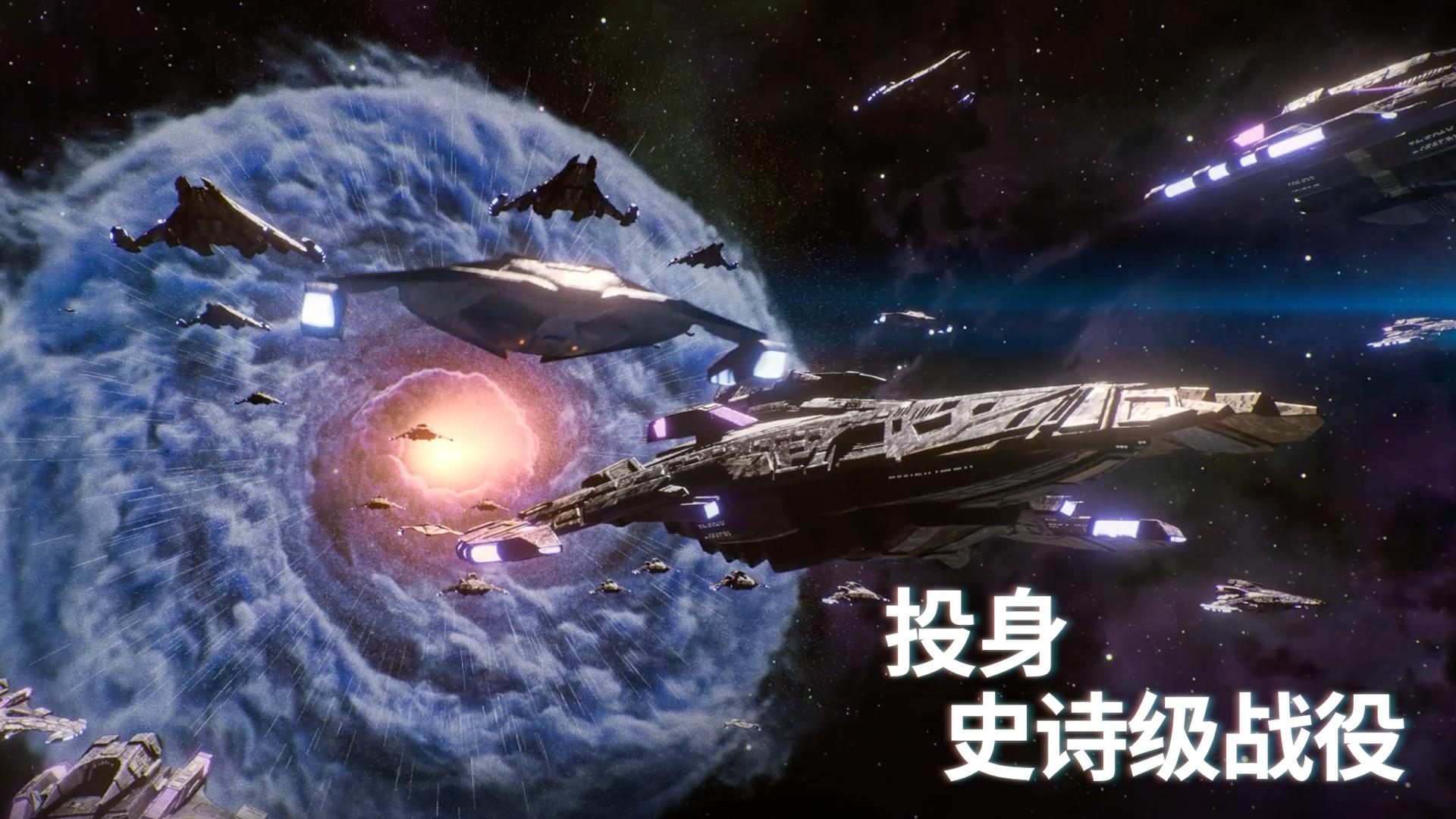 Star Trek™ Fleet Command_截图_2