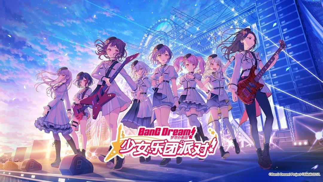 梦想协奏曲！少女乐团派对！