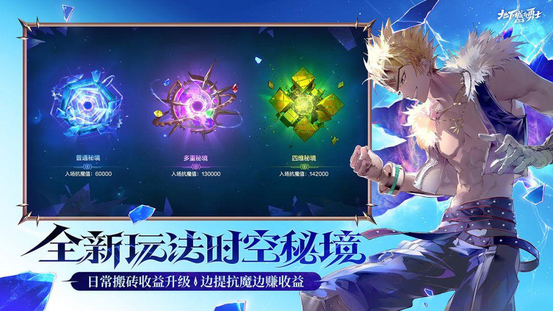 地下城与勇士：起源（DNF国服）_截图_2