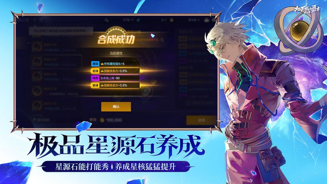 地下城与勇士：起源（DNF国服）_截图_3